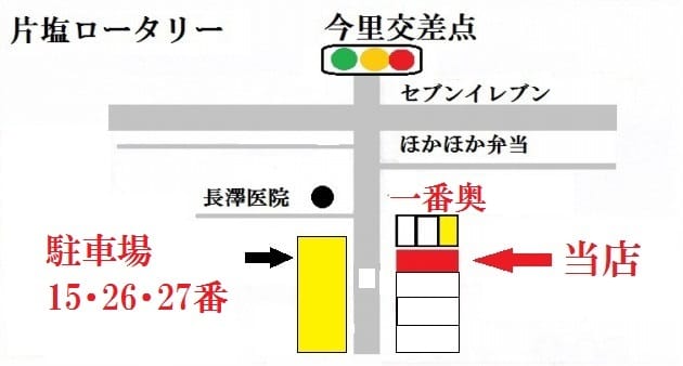 アクセスマップ